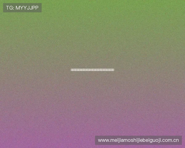 世界杯阿根廷队近期状态分析与阿尔及利亚队备战情况全面解读 世界杯阿根廷队近期状态分析与阿尔及利亚队备战情况全面解读