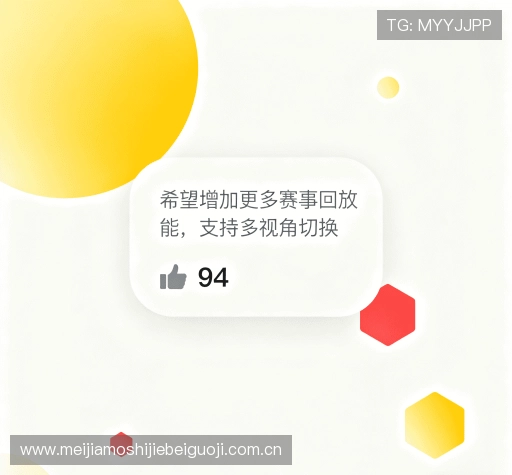 客户评价